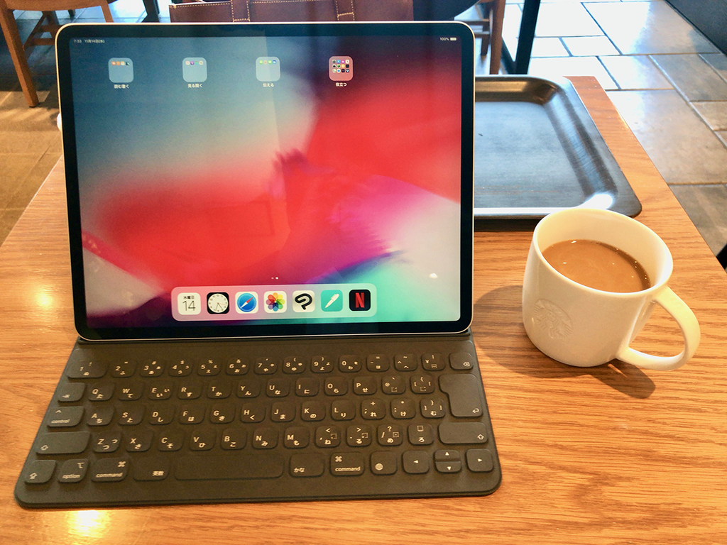 2018年の新型iPad Proは仕事に使えるようになったのか？